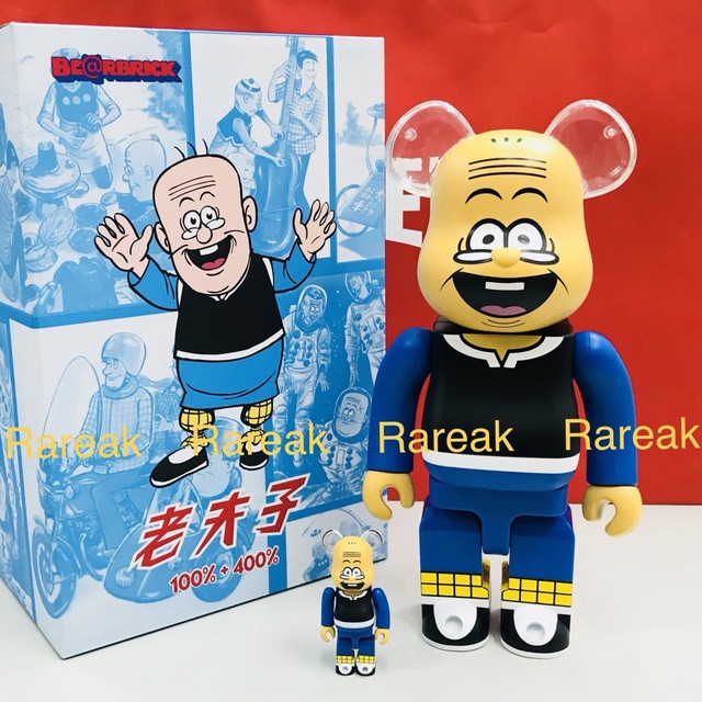 Medicom 16 Be Rbrick Milk 1000 Old Master Q Bearbrick 1pc For Sale Online Ebay