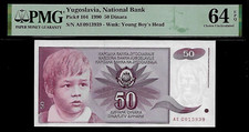 Yugoslavia 50 Dinara 1990 PMG 64 EPQ UNC P#104 S/N AE