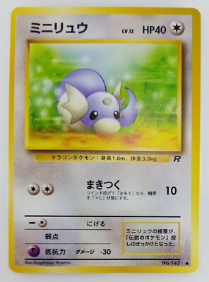 Dratini Japanese Pokemon Card Nintendo No 147 Lv 12 Hp 40 Tcg Team Rocket Ebay Dratini Japanese Pokemon Card Nintendo No 147 Lv 12 Hp 40 Tcg Team Rocket Ebay