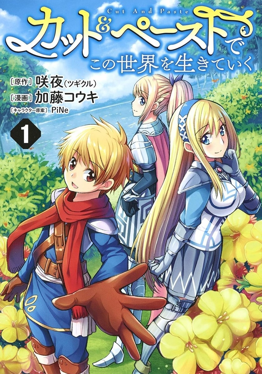 Japanese Language Manga Comic Cut & Paste de Kono Sekai wo