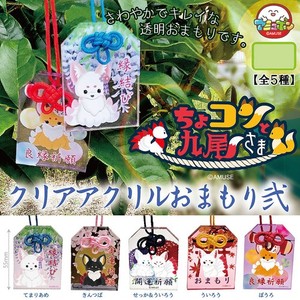 Kitsune Tail | eBay
