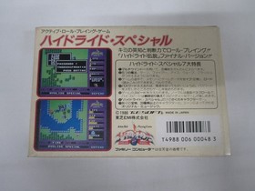 NES -- HYDLIDE SPECIAL -- Box. Famicom, Japan Game. 10425