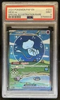 2024 Pokemon Paldean Fates Mew ex #232/091 PSA 9