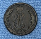 1775 KM Russia Siberia Kopek Catherine II copper coin — photo 3