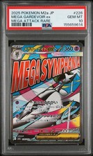 2025 POKEMON JPN MEGA DREAM EX MEGA ATTACK RARE #226 MEGA GARDEVOIR EX PSA 10