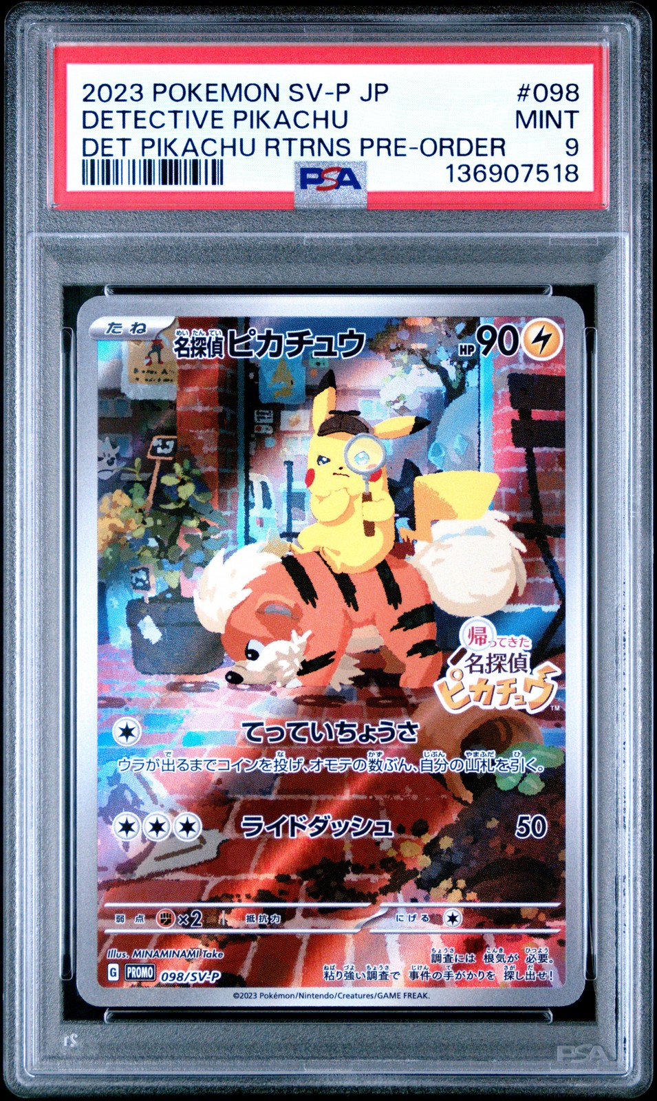 Detective Pikachu 2023 Japanese SV-P Promo #098/SV-P Detective
