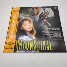 Moon Spiral 1996 Laserdisc Japan VPLT-70615 No English