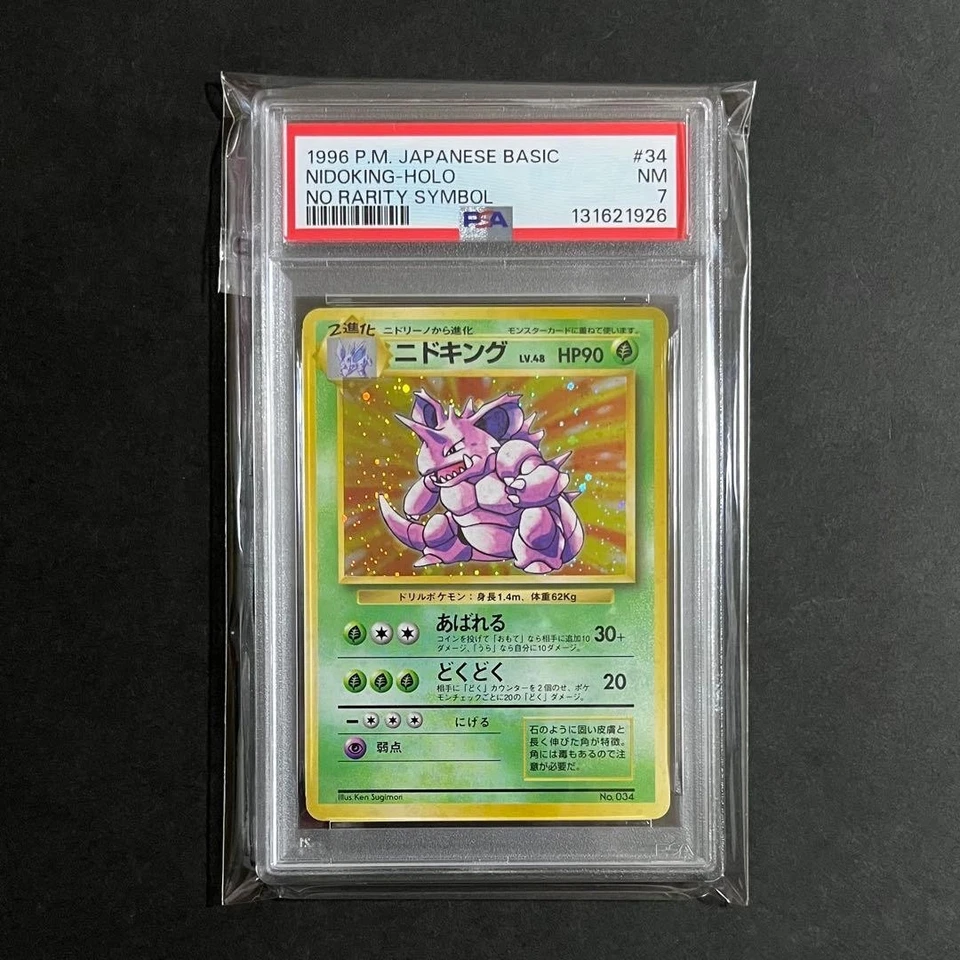 PSA 5 7 8 Pokemon 1996 Holo Base Set No Rarity 1999 Masaki Promo 6 Set Alakazam - Image 3 of 4