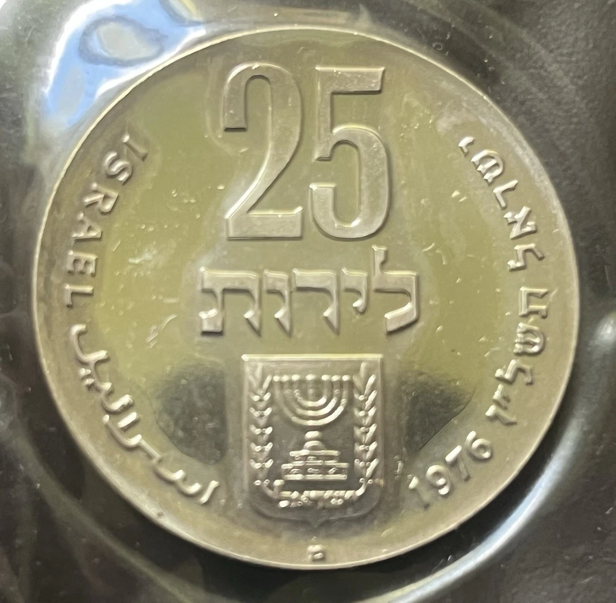 1976 Israeli Coins for sale | eBay