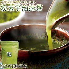 100 Kyoto Uji Matcha Powder: Premium Grade, Nutrient-Rich Superfood