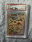 PSA 10 Eevee EX 223/187 - Special Art Rare Pokemon TCG Japanese -