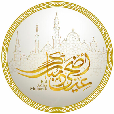 Pegatinas Eid Mubarak - Brillantes O Mate, En Lotes De 24 O 35, Perfectas Para Regalos Y Bolsas