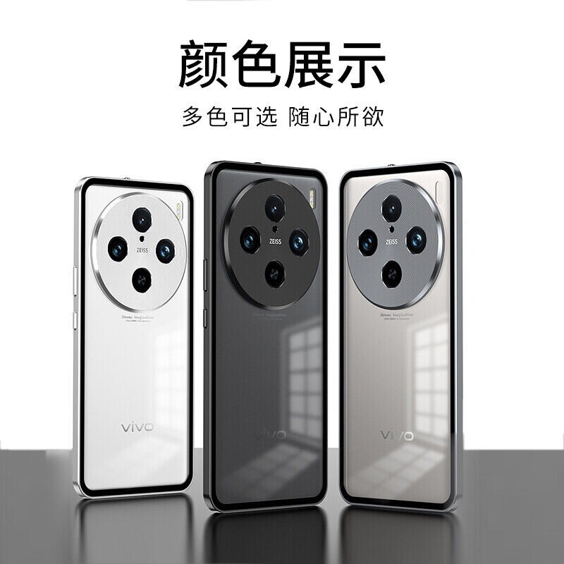 For ViVO X200 Pro Mini Luxury Hybrid Metal Magnetic Bumper Back