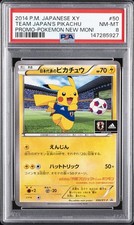 Team Japan's Pikachu - 050/XY-P 050/XY-P XY-P: Xy Promos Regular