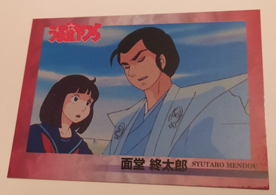 RUMIKO TAKAHASHI collection trading card Epoch japan Urusei Yatsura Lum#011