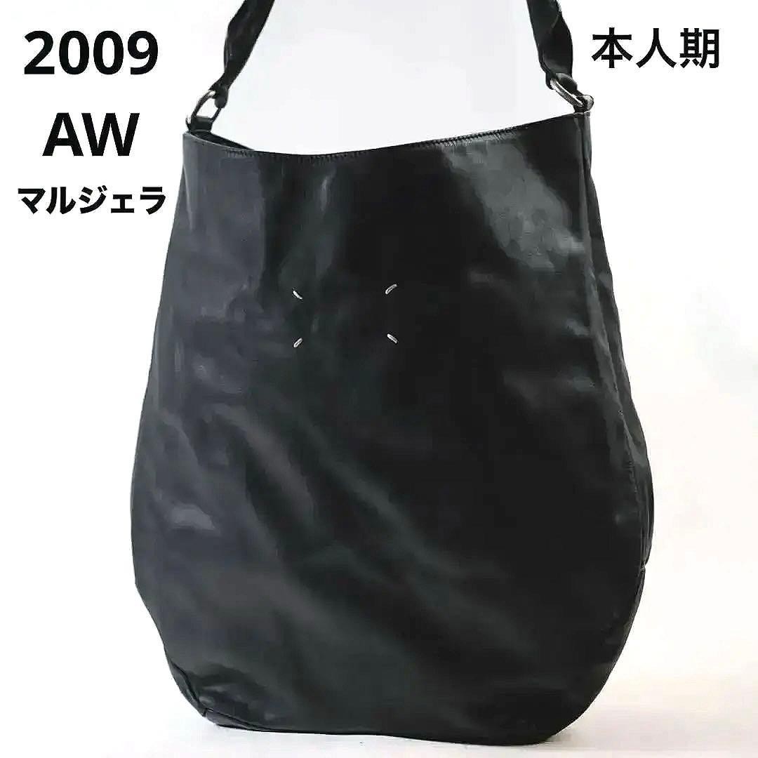 Personal Period 2009 Margiela Artisanal Archive Leather Bag Men