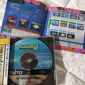 SEGA Game Sega Saturn 'Darius Gaiden'