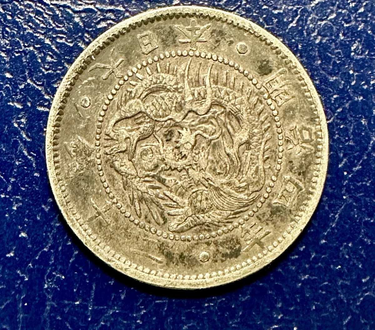 1887 Year Japanese Coins for sale | eBay
