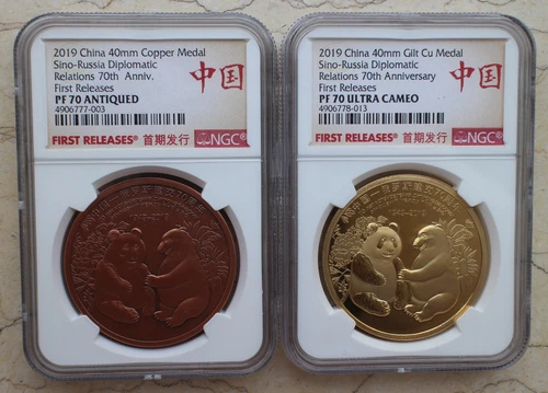 A Pair of NGC PF70 2019 Copper Panda Medals - Diplomatic China & Russia