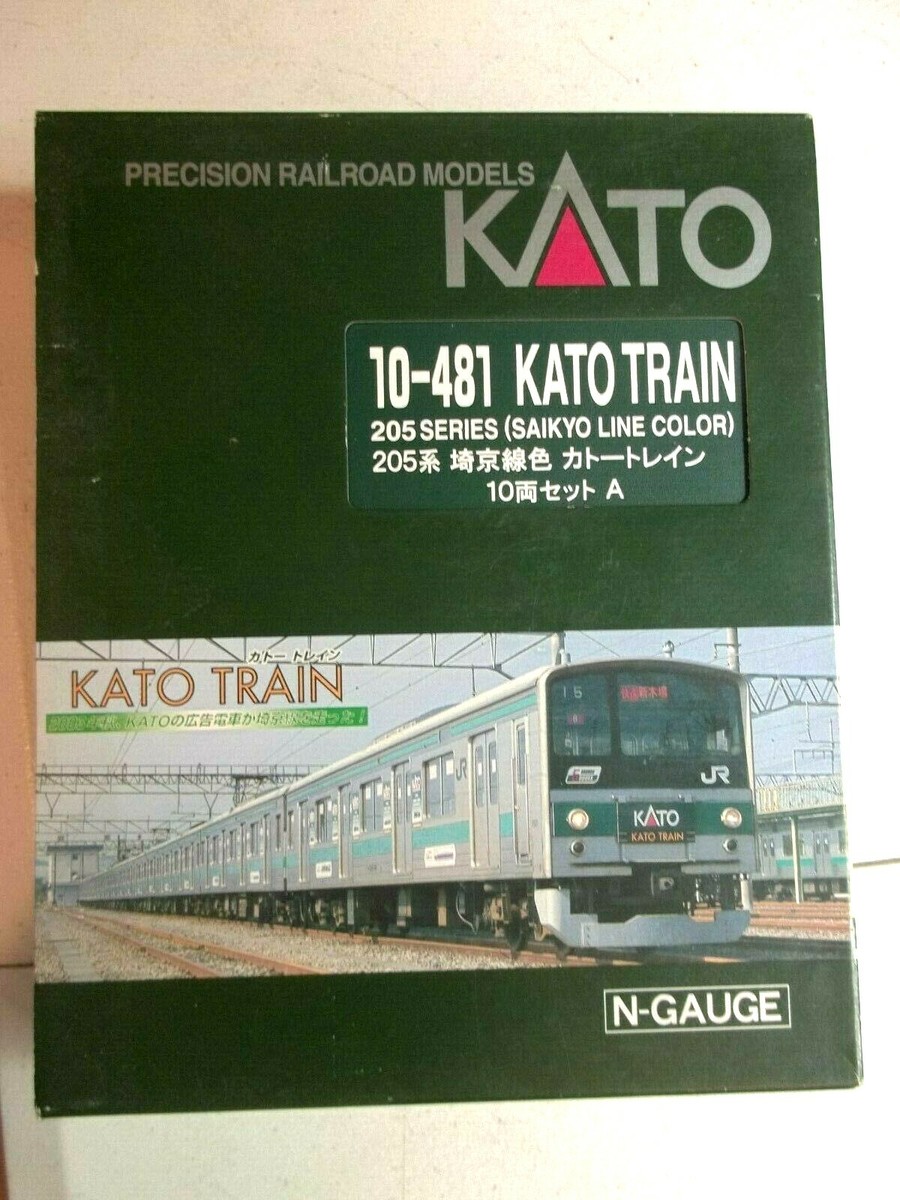 Kato Train 10-481 205 Series Saikyo Line Color 10-Car Set In 