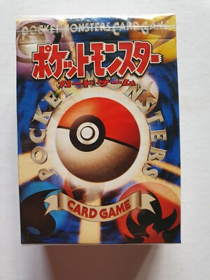 Pokemon Japanese Base Set # 104-0061 Mint Factory Sealed