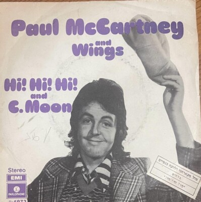 Paul McCartney プレゼントCD付11点セット Moon Child Paul McCartney - The 7