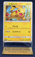 Pikachu #199/SM-P Prices | Pokemon Japanese Promo | Pokemon Cards