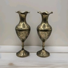 VTG Set of Solid Brass Floral Etched Vases 9.5" Tall India Art Deco Handmade 