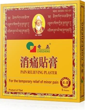 QIZHENG HIMALAYA Pain Relieving Patch (5 Patches), Warming Herbal Patch