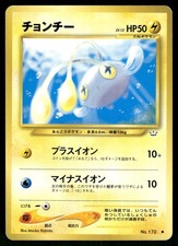 2000 Moderately Played Pokemon Chinchou No. 170 Neo Revelation Japanese