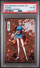 2019 ONE PIECE WAFERS JAPANESE SAMURAI COUNTRY #3 O-NAMI PSA 6