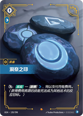 Riftbound Origins Epic Card ce All Cards in One Place Collector's