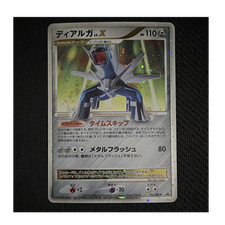 Dialga LV.X 107/DP-P DP-P Promotional Cards for sale | eBay