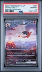 2023 POKEMON JAPANESE SV2A-POKEMON 151 SPECIAL ART RARE #201 CHARIZARD EX PSA 10