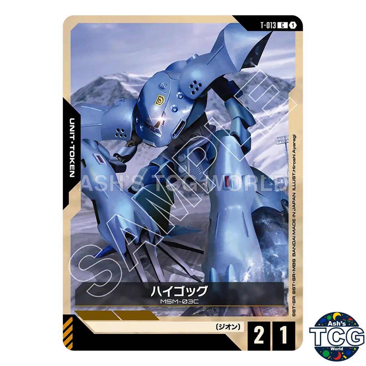 Hy-Gogg C T-013 Gundam Card Game Japanese