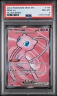 2023 POKEMON MEW EN-151 193 MEW EX ULTRA RARE | PSA 8