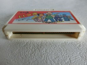 Ikki NES Sunsoft Nintendo Famicom From Japan