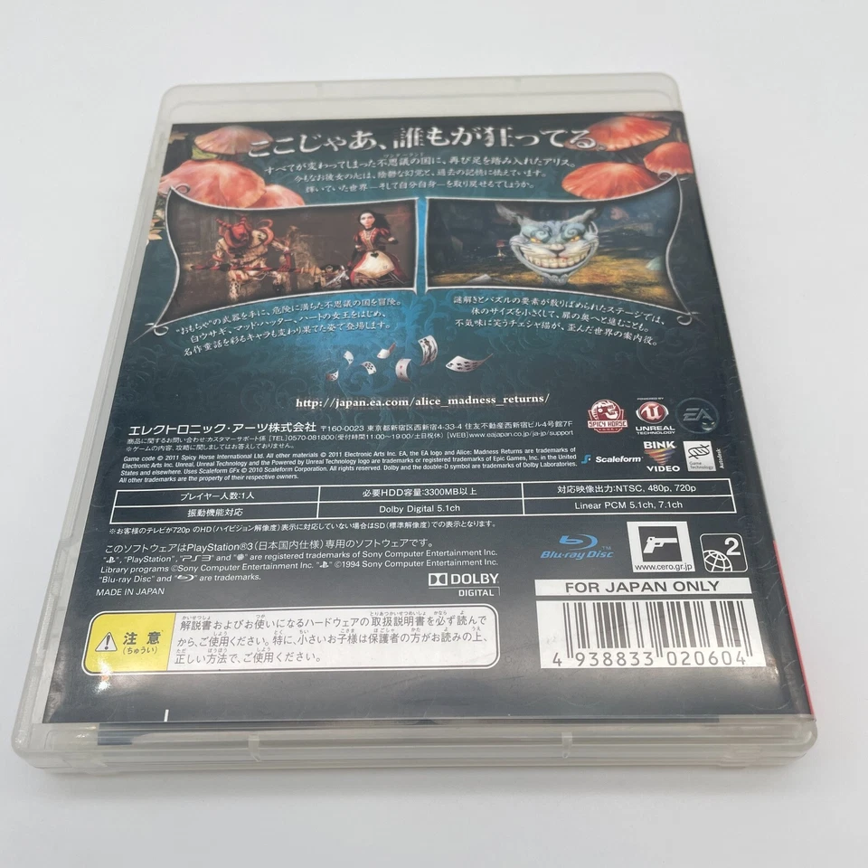 PS3 Alice Madness Returns Electronic Arts Japan PlayStation 3 - Image 2 of 4