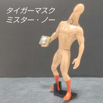 Tiger Mask Mr. No Figure #070e68