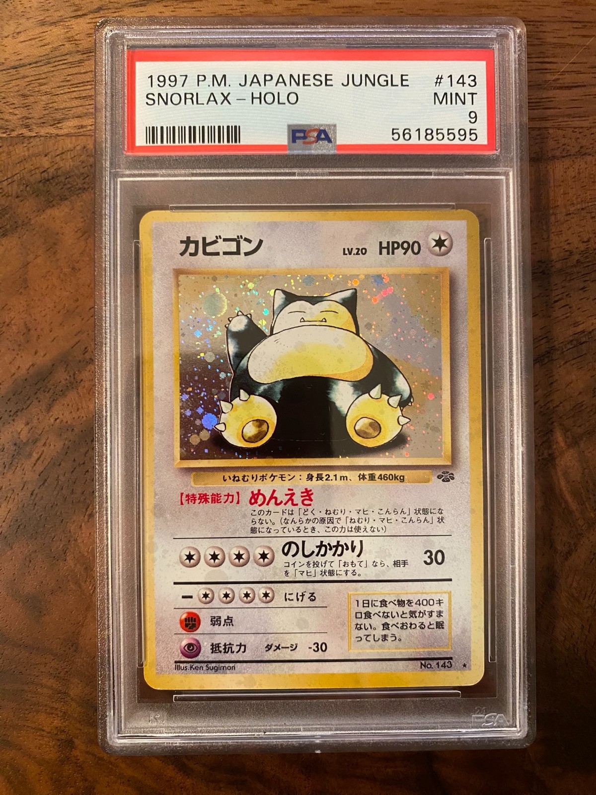 PSA 9 - Snorlax Holo #143 Japanese Jungle - Pokemon