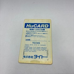 Japanese only Japan Region Hell Tour HuCARD 1990 PC Engine