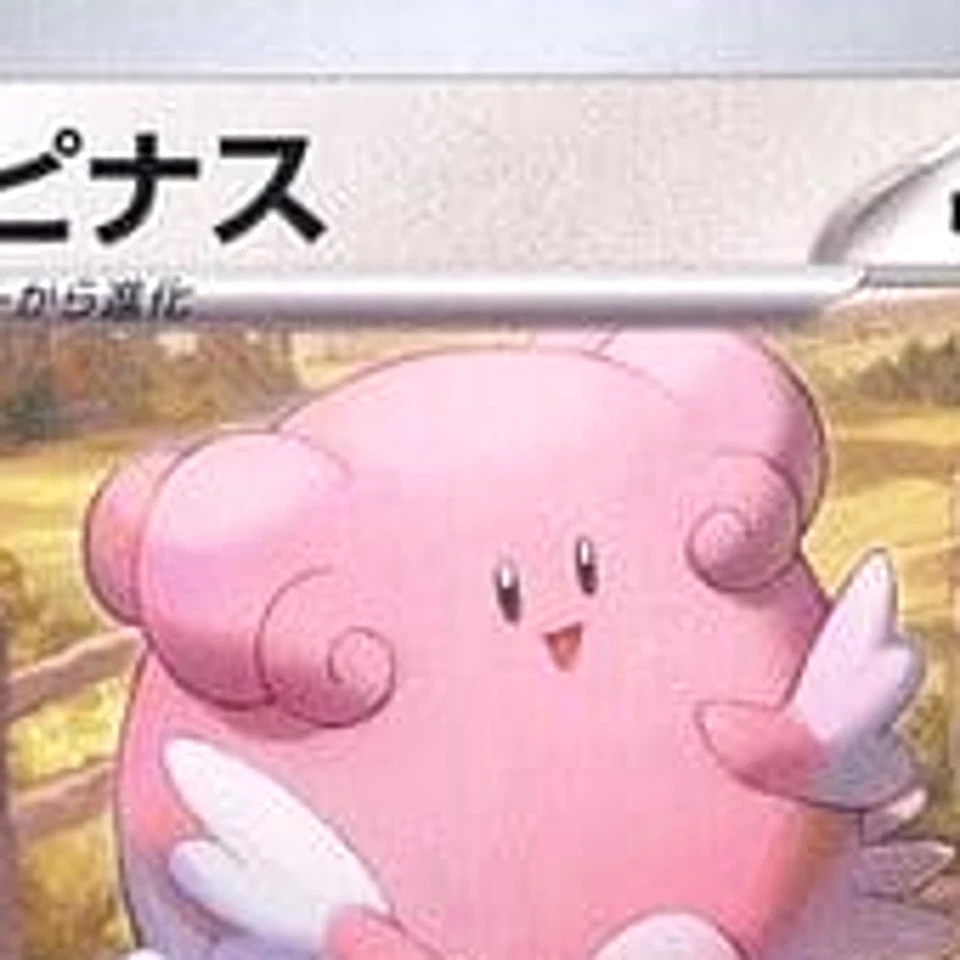 Pokemon Blissey U 060/078 SV1V Violet ex Japanese Card - Image 3 of 4