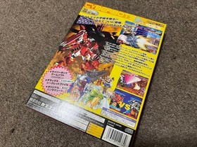 Cyberbots Sega Saturn 1997 Limited Edition Complete Box Set From Japan