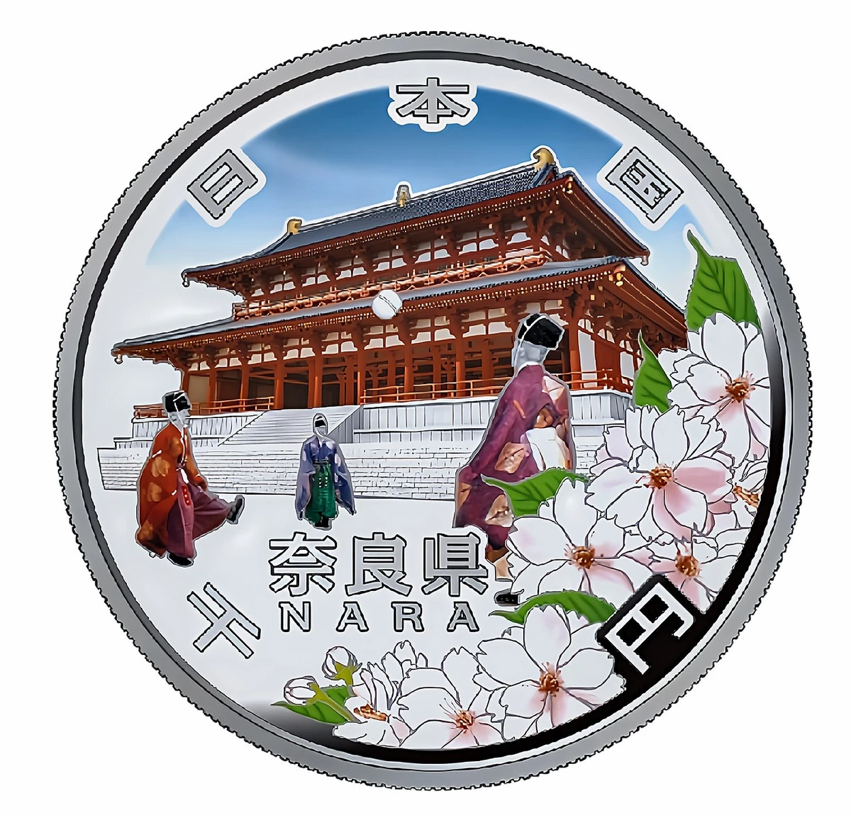 Uncertified Silver 2009 Japanese Coins for sale | eBay