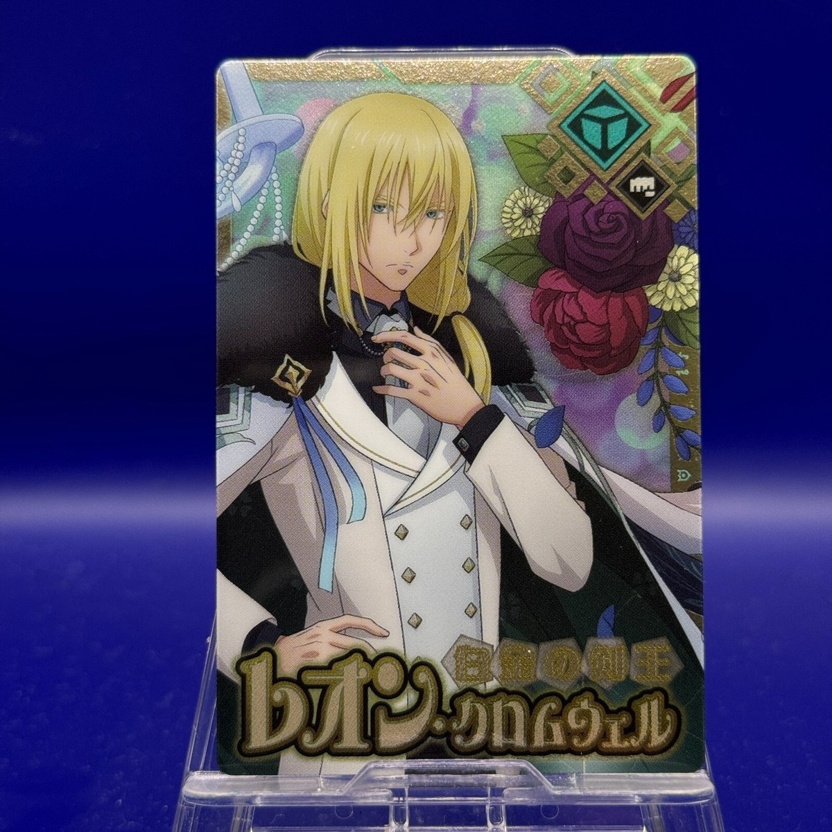 Leon Cromwell That Time I Got Reincarnated As A Slime Bandai TCG
