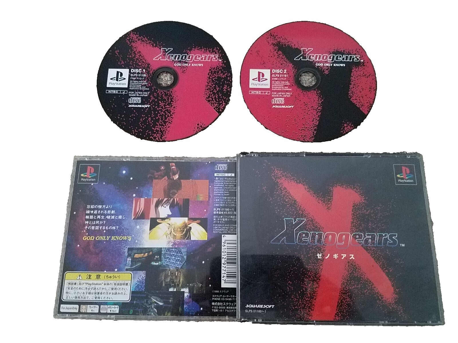 Japanese PSX | eBay