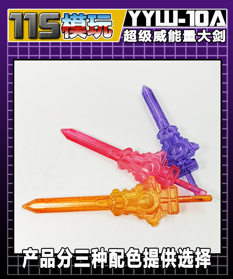 115 Studio YYW10B Sword kit for Genration Selects Super Mega,in stock