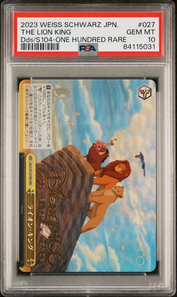 Disney The Lion King Collectable Trading Cards for sale | eBay