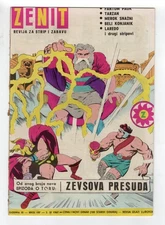 1966 MARVEL THOR #129 1ST ARES, HERMES, HERA, DIONYSIUS, ARTEMIS RARE KEY YUGO