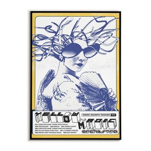 Yellow Magic Orchestra Poster | eBay